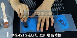硅胶喷手感油不耐汗液一擦就掉咋办?看汇瑞胶粘凯发k8国际唯一的解决方案