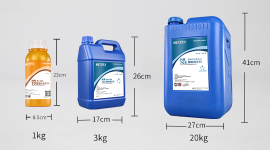 hr-703 软pvc（软质聚氯乙烯）胶水